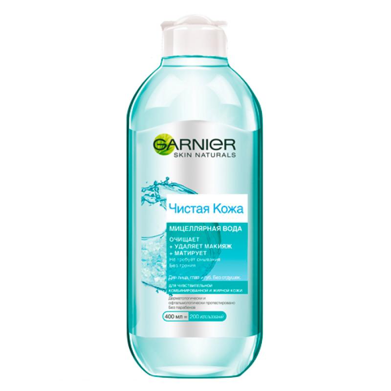 Garnier Мицеллярная вода Чистая Кожа  для чувст-ной жирной и комб-ной кожи, 400 мл