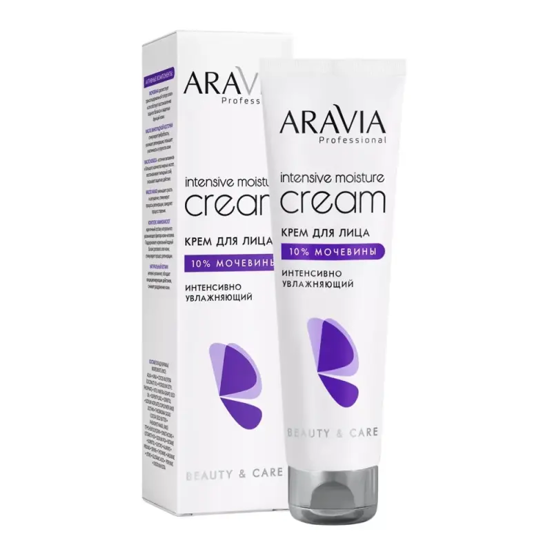 ARAVIA Крем для лица интенсивноувлажняющий с мочевиной Intensive Moisture Crea 4085