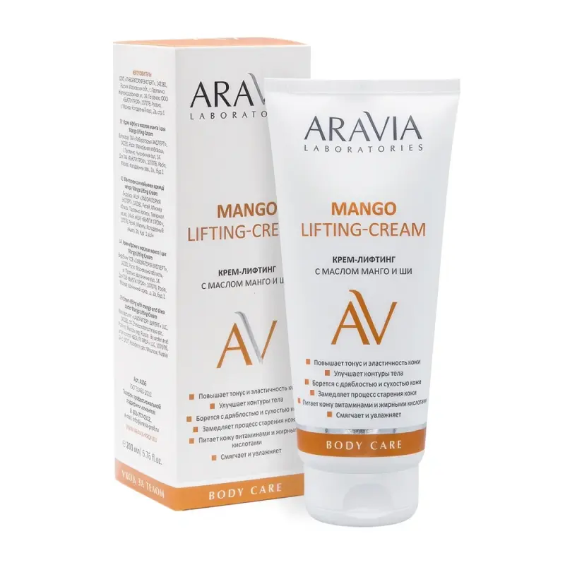 Aravia Крем-лифтинг с маслом манго и ши Mango Lifting-Cream, 200 мл А106