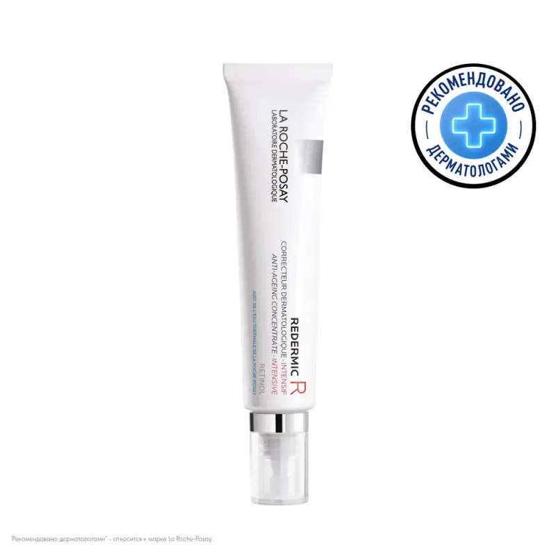 LA ROCHE-POSAY REDERMIC RETINOL Интенсивный концентрированный антивозрастной уход, 30 мл