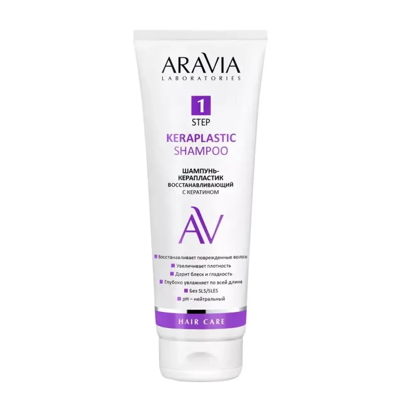 ARAVIA Шампунь-керапластик восстанавливающий с кератином Keraplastic Shampoo 250 мл