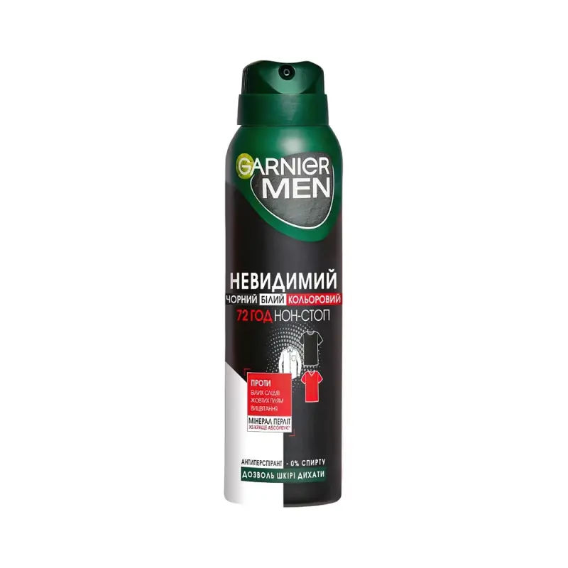 Garnier MEN - Спрей дезодорант 150 мл - Невидимый Черное-Белое-Цветное