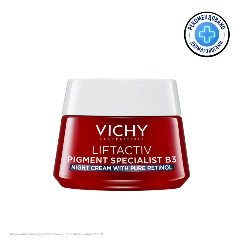 VICHY ЛИФТАКТИВ B3+РЕТИНОЛ НОЧНОЙ КРЕМ 50МЛ
