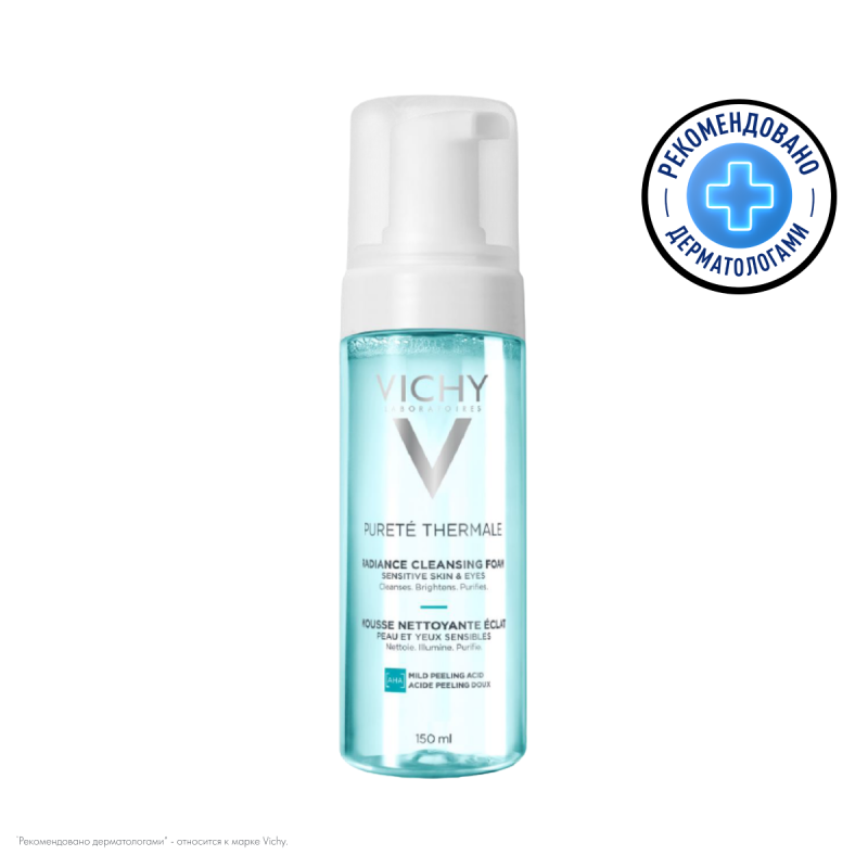 VICHY PURETE THERMALE Очищающая пенка, придающая сияние, 150 мл