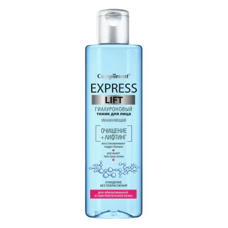 Compliment Express Lift гиалуроновый тоник для лица увлажняющий, 250мл
