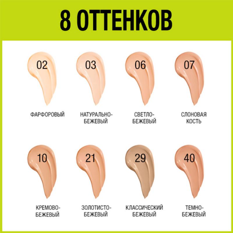 *Maybelline Super Stay Active Wear 30Ч Тональный крем , оттенок 10, кремово-бежевый, 30 мл