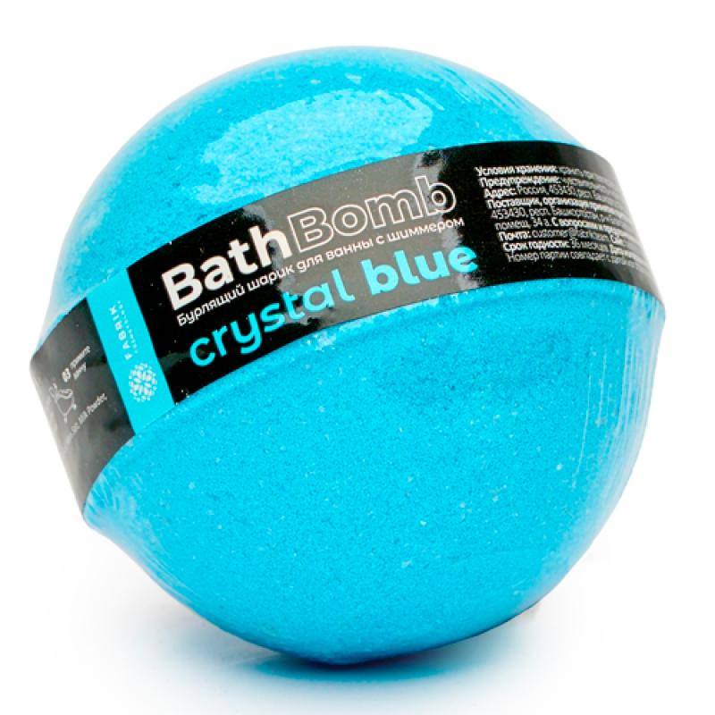 Fabrik Cosmetology Шарик бурлящий д/ ванны с шиммером Crystal Blue 120г