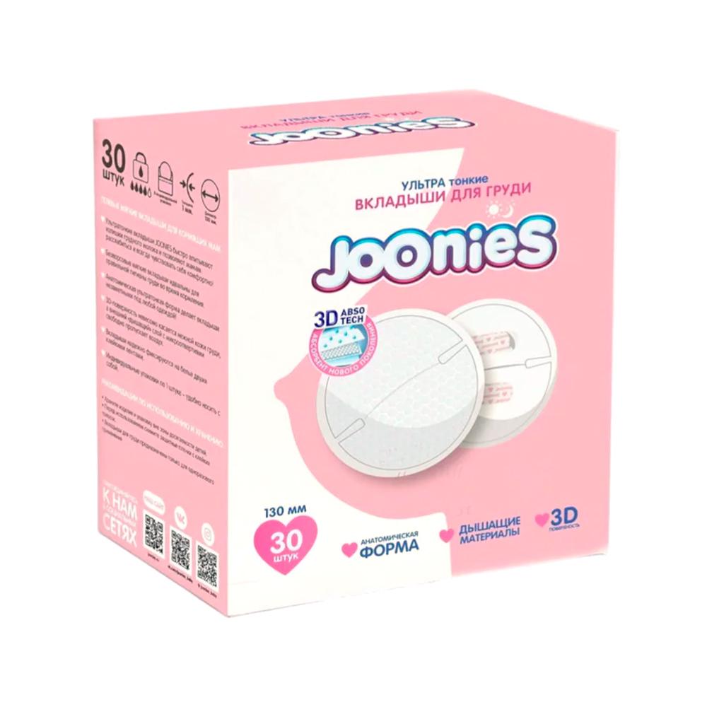 Вкладыши для груди ультра тонкие JOONIES 30/60 шт