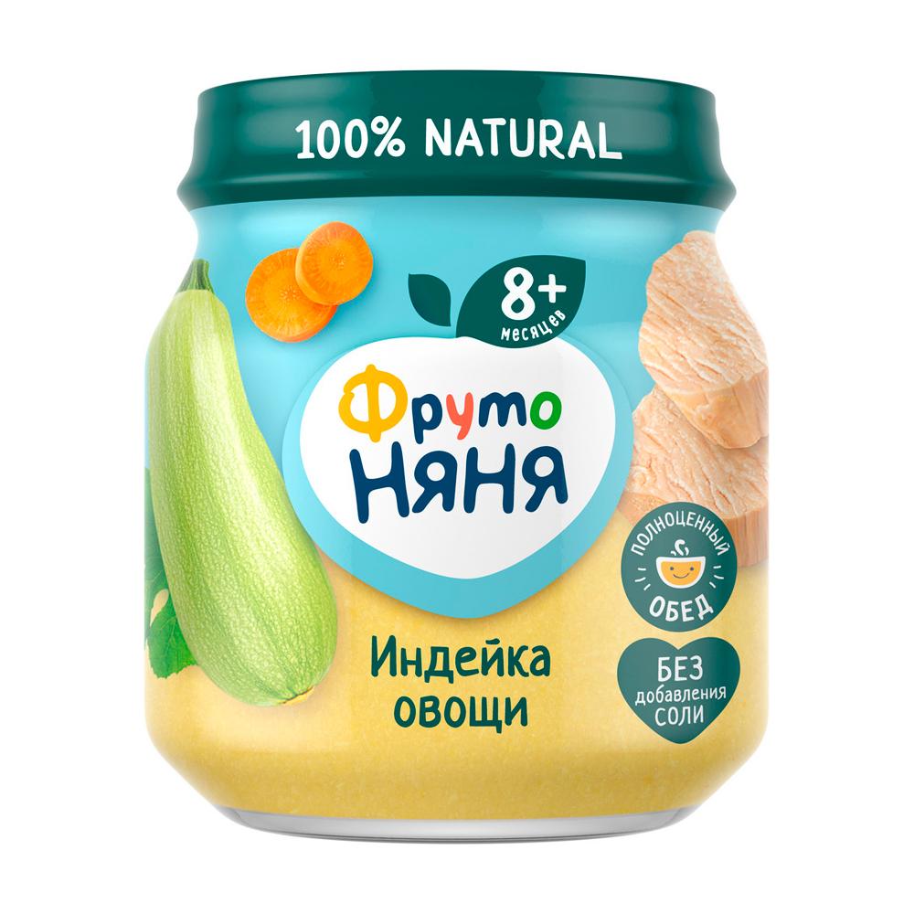 Пюре Фрутоняня индейка овощи 8м+ 100 гр Пюре Фрутоняня индейка овощи 8м+ 100 гр