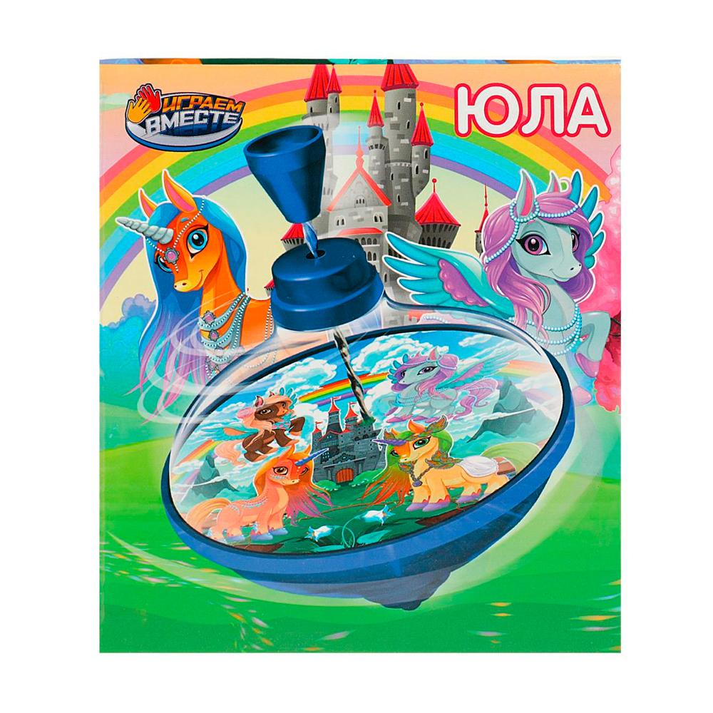 Юла единороги Играем вместе Юла единороги Играем вместе