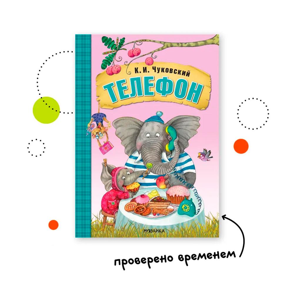 Маленький инженер ферма