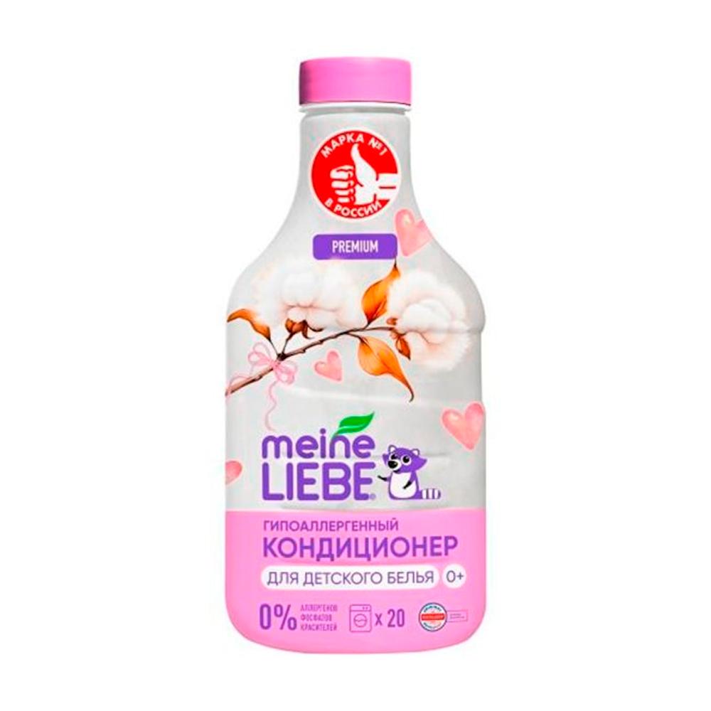 Кондиционер для детского белья Meine Liebe NEW FORMULA 800мл
