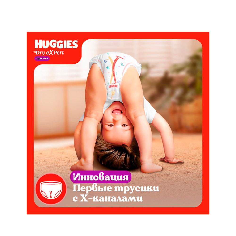 Трусики-подгузники Huggies Dry Expert размер 5 XL 12-17 кг 36 шт