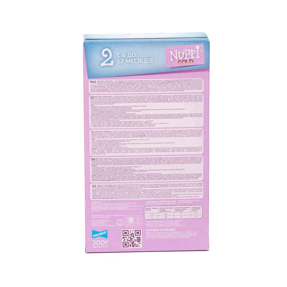 Cухая молочная смесь NUPPI GOLD 2 6м+ 300 г