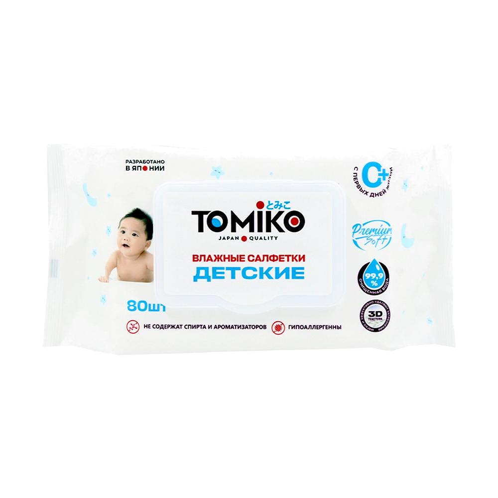 Салфетки детские влажные TOMIKO 80шт