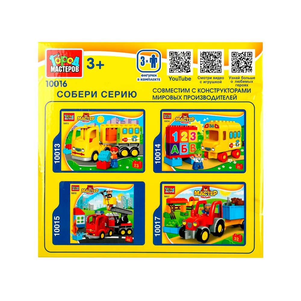 Конструктор большие кубики Город мастеров САМОСВАЛ