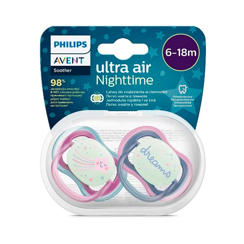 Пустышка светящаяся Philips Avent Ultra air с футляром для хранения и стерилизации 6-18м+ 2 шт