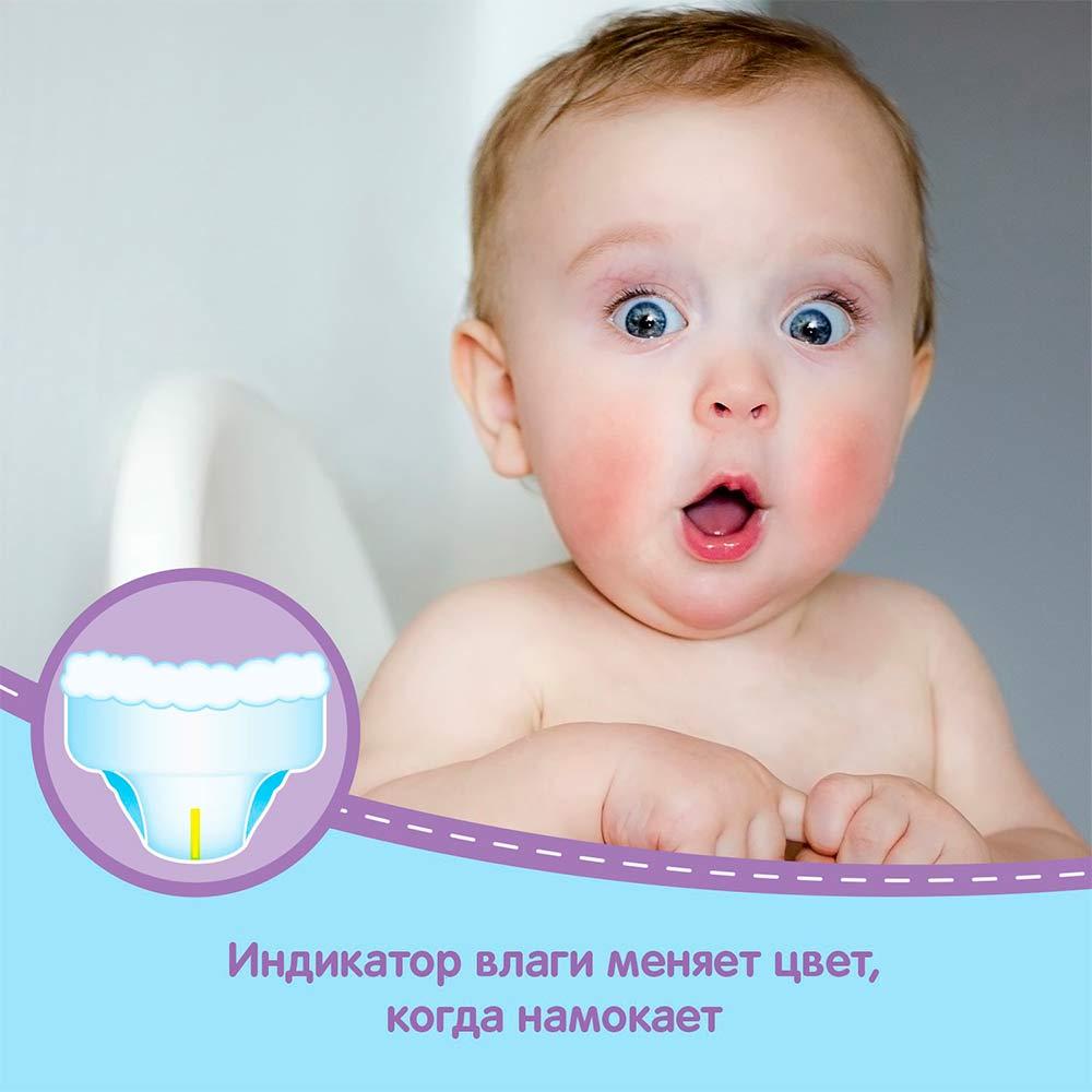 Трусики-подгузники Huggies для мальчиков размер 4 9-14 кг 52 шт