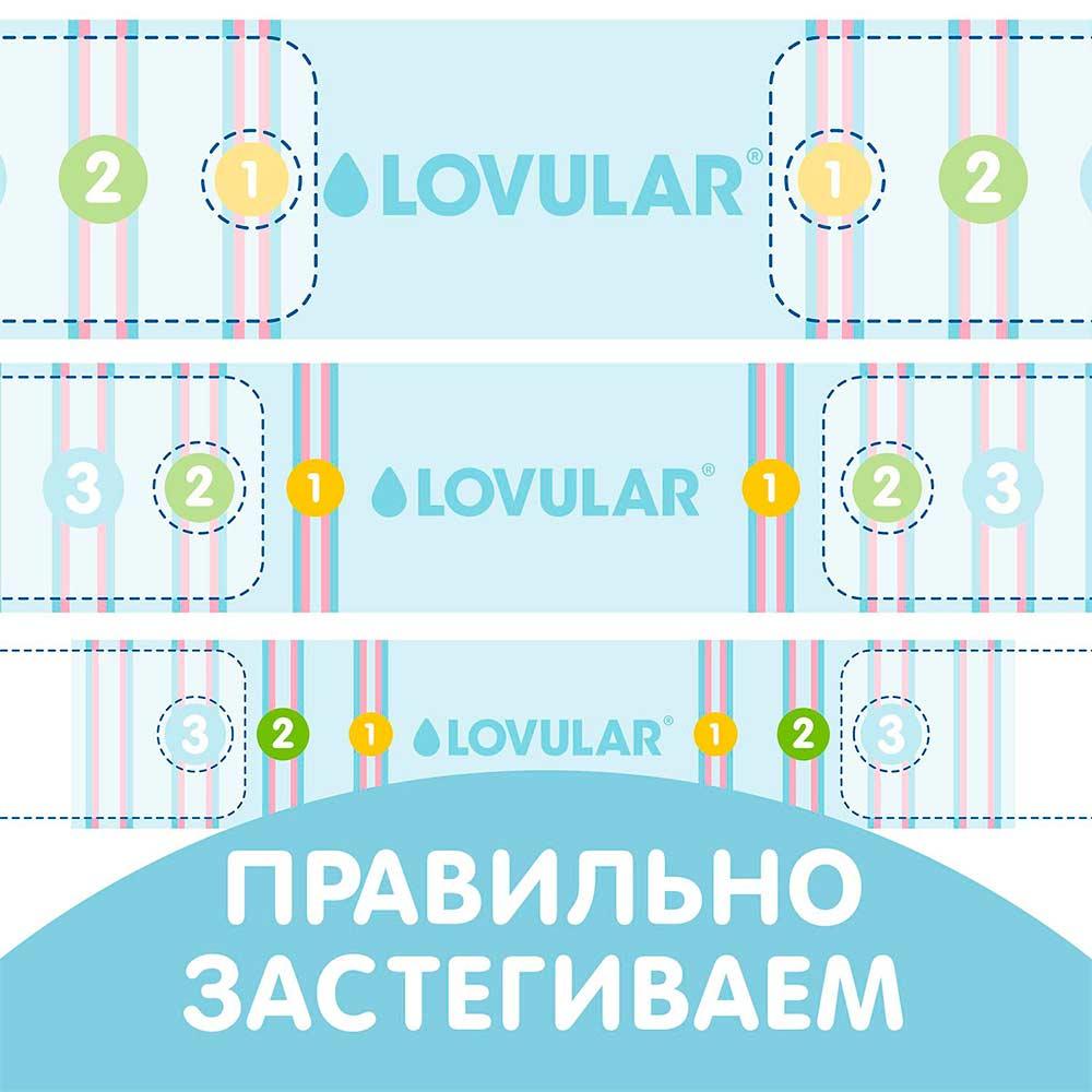 Трусики-подгузники Lovular Classic Giraffe размер XXL 15-25 кг 30 шт