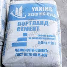 Цемент YASIN 400 М (Водий) 50 кг.
