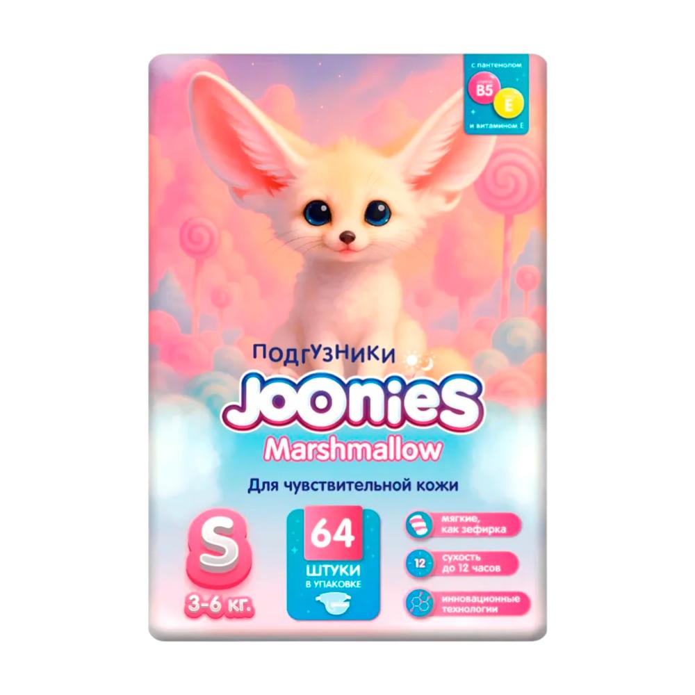 Подгузники JOONIES для чувствительной кожи размер S 3-6кг 64шт