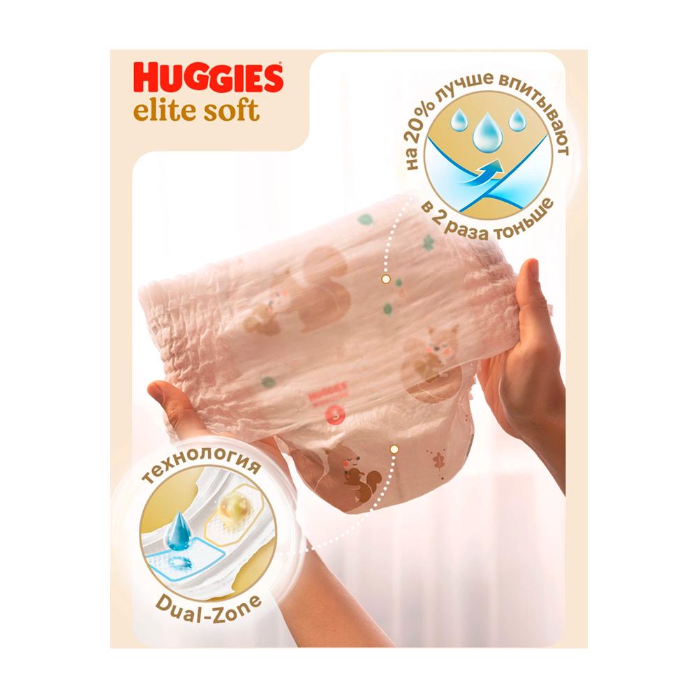 Трусики-подгузники Huggies Elite Soft размер 5 12-17 кг 34 шт