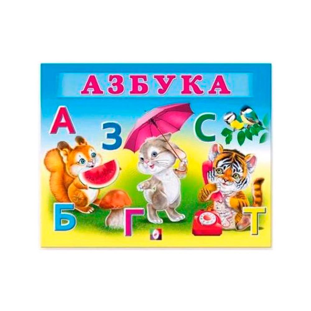Азбука Умный малыш Скрепка Умка