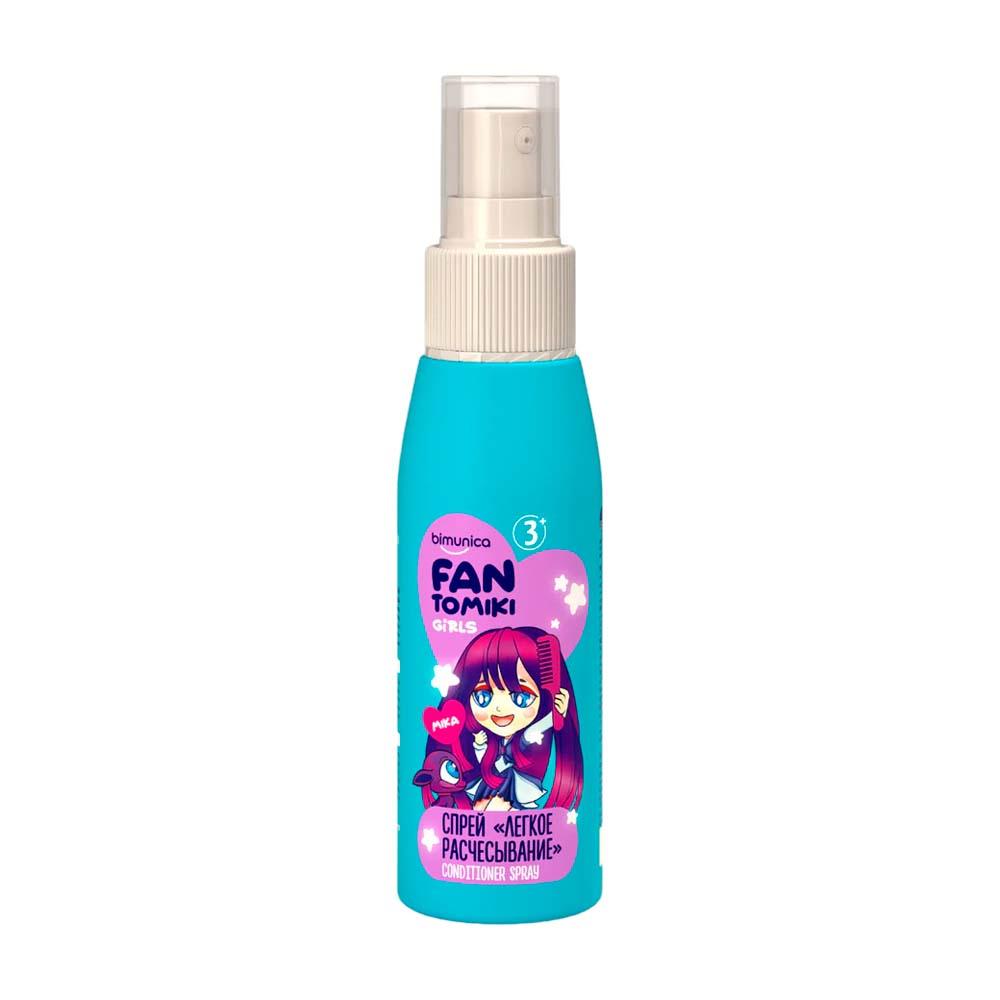 Спрей для легкого расчесывания волос Bimunica kids fantomiki cool cotton 3+ 100 мл