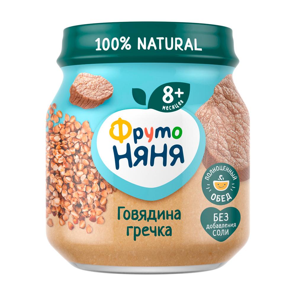 Пюре Фрутоняня говядина гречка 8м+ 100 гр