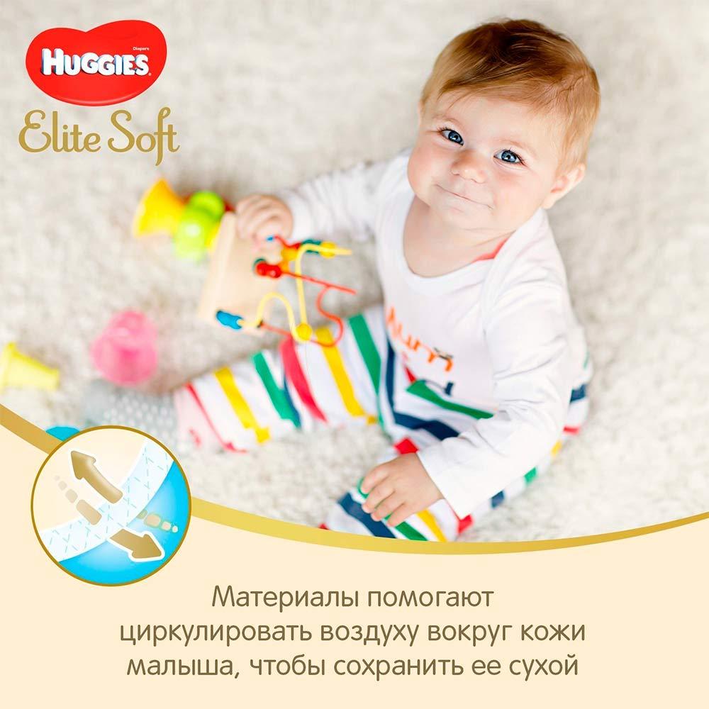 Подгузники Huggies Elite Soft размер 3 5-9 кг 21 шт