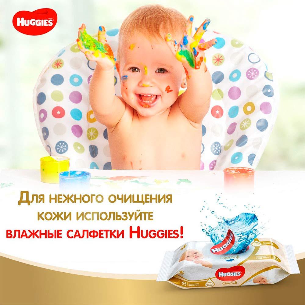 Трусики-подгузники Huggies Elite Soft Ночные размер 5 12-17 кг 17 шт