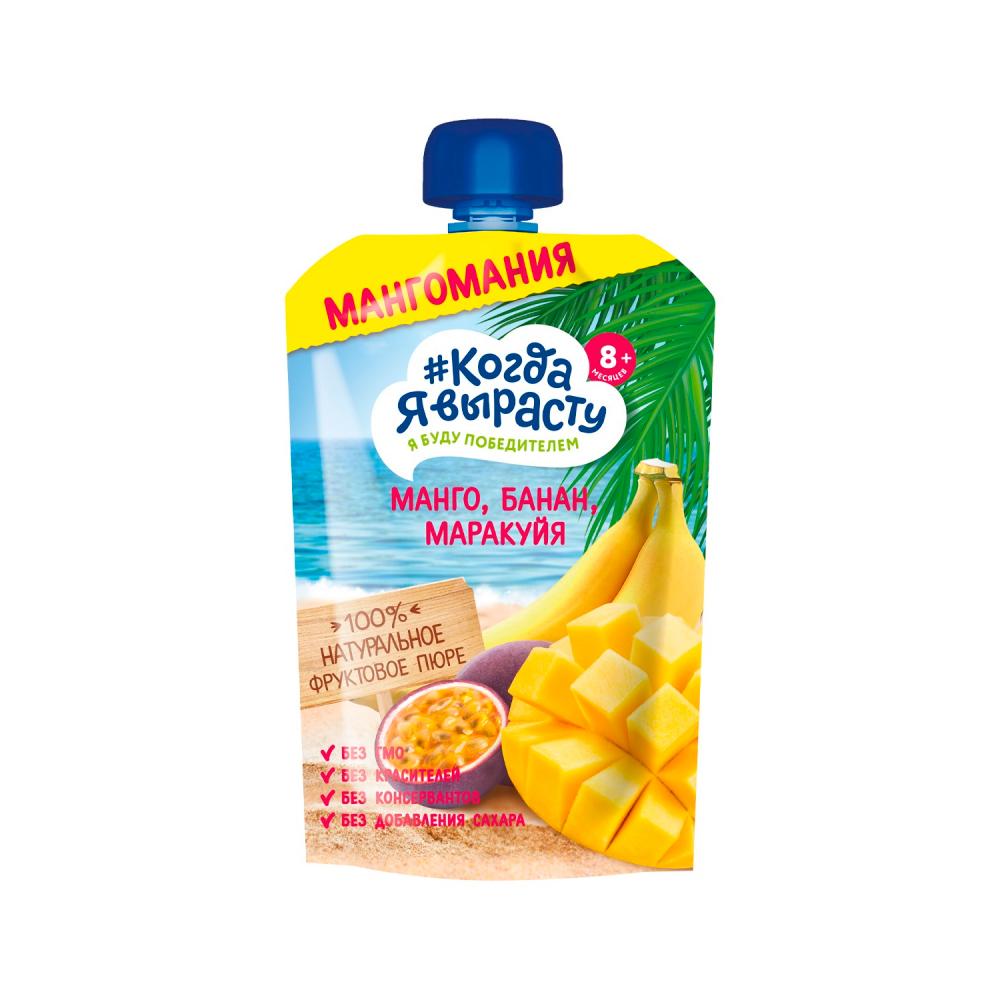 Пюре Когда Я вырасту яблоко манго банан маракуйя 8м+ 180 гр Пюре Когда Я вырасту яблоко манго банан маракуйя 8м+ 180 гр