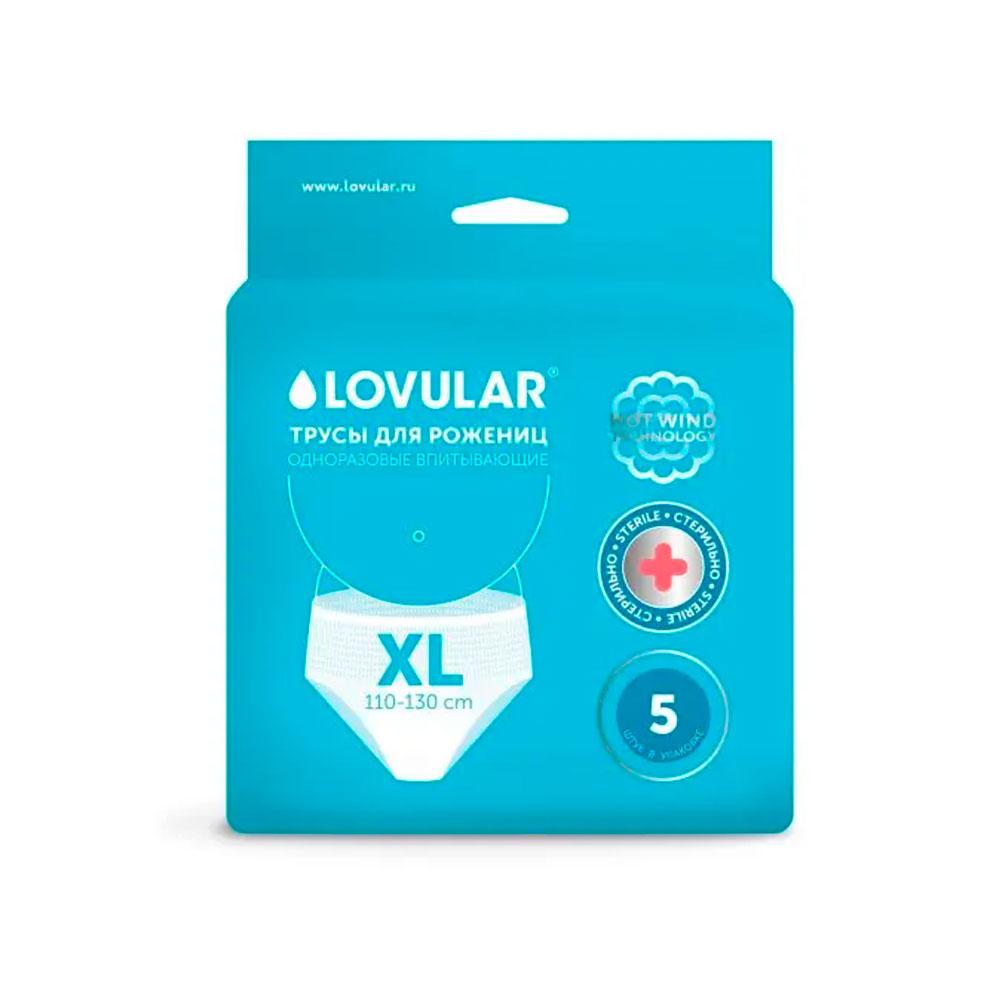 Стерильные Трусы Lovular одноразовые для рожениц XL 5шт/уп