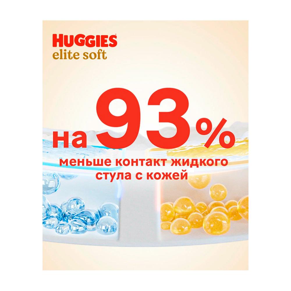 Трусики-подгузники Huggies Elite Soft размер 3 6-11 кг 48 шт