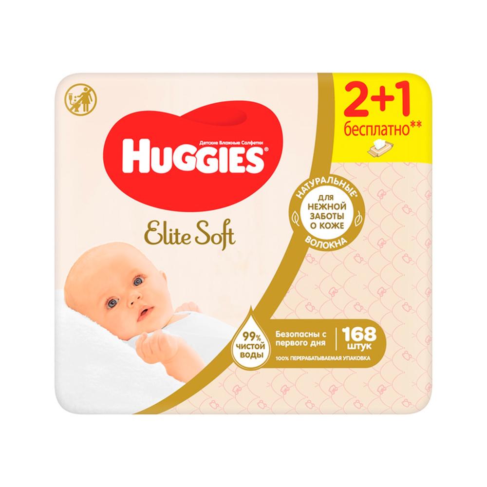 Влажные салфетки Huggies Elite Soft 0м+ 168 шт