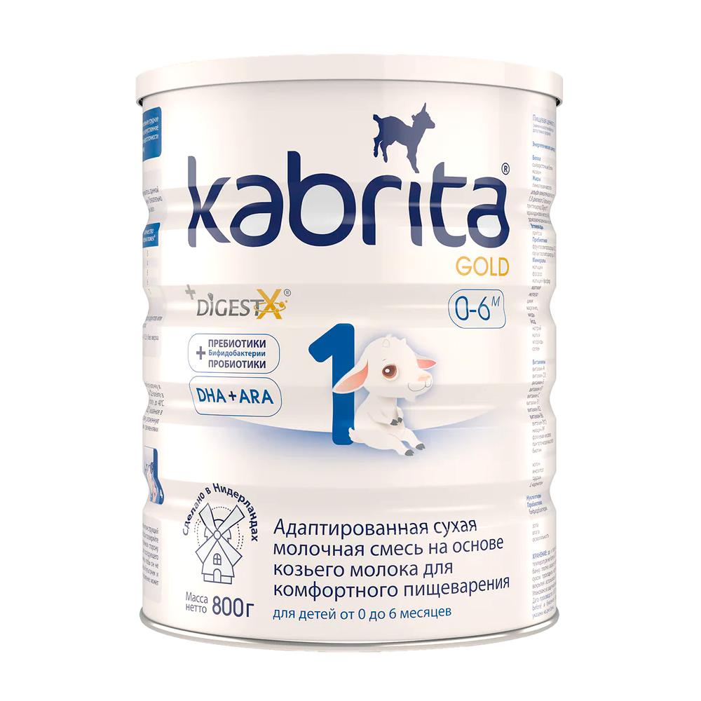 Сухая молочная смесь Kabrita 1 Gold на основе козьего молока 0-6м 800 гр Сухая молочная смесь Kabrita 1 Gold на основе козьего молока 0-6м 800 гр