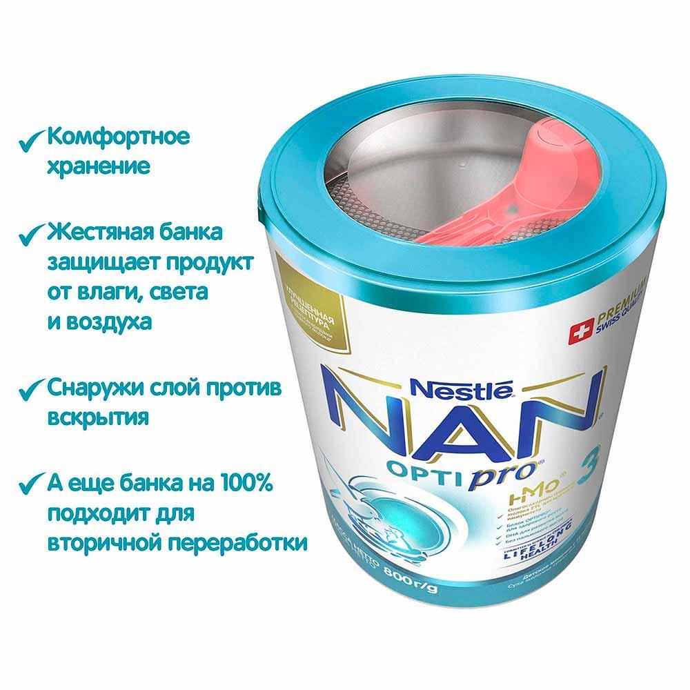 Сухая молочная смесь NAN Optipro 3 12м+ 800 гр
