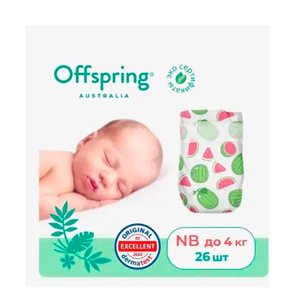 Подгузники Offspring расцветка Арбузы размер NB 2-4 кг 26 шт