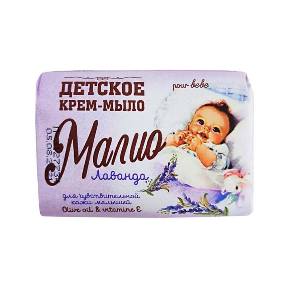 Мыло детское Малио лаванда 90 г