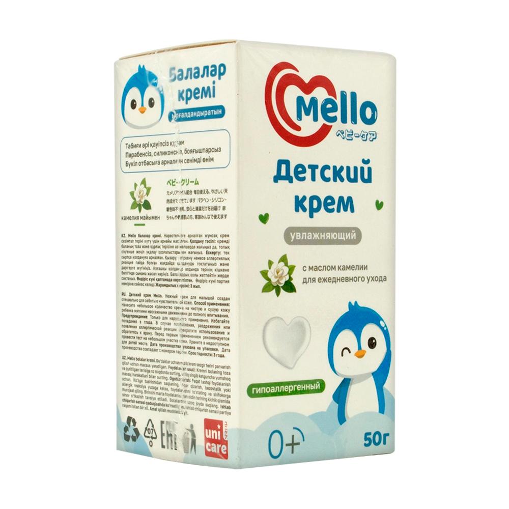 Крем детский MELLO HELLO 50гр
