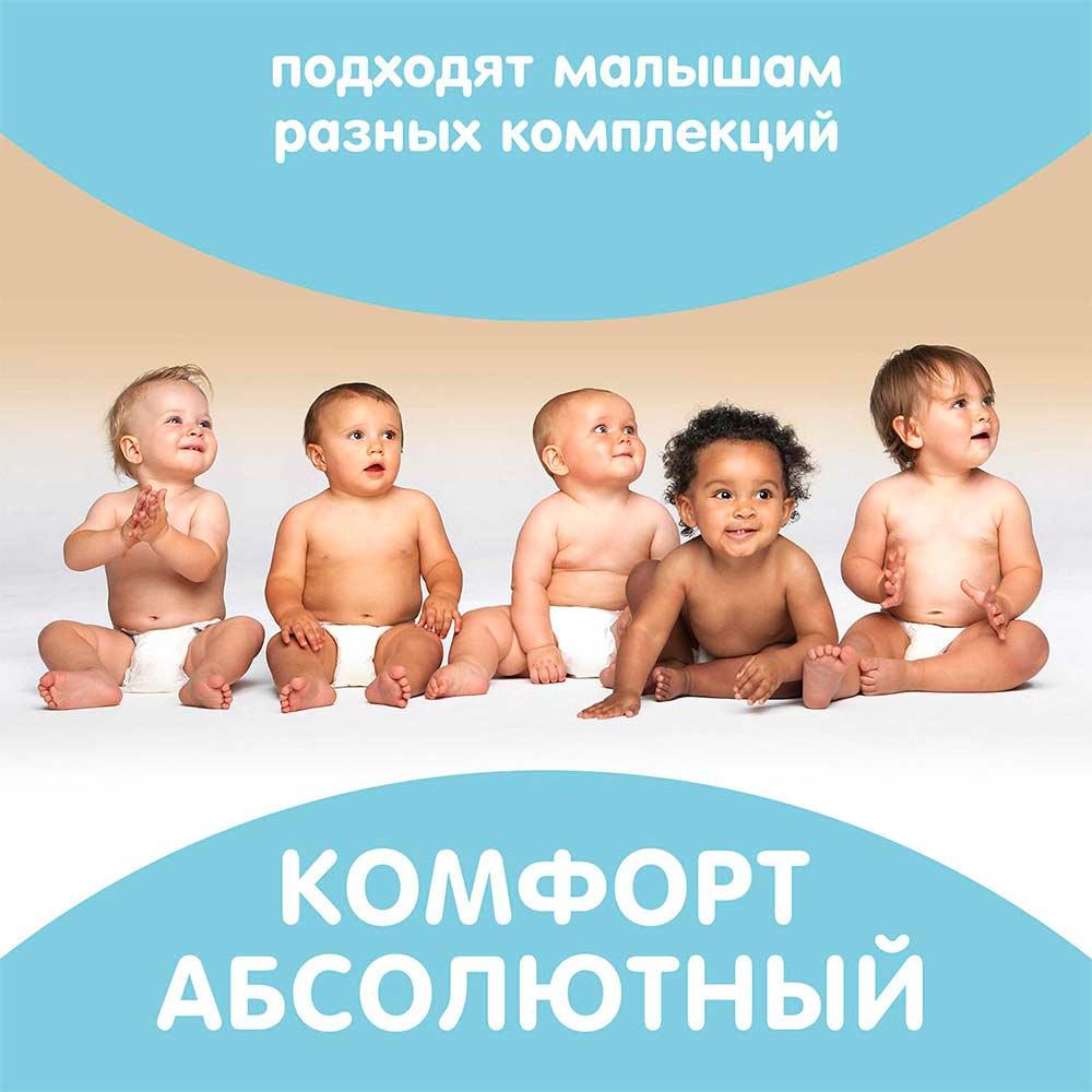 Трусики-подгузники Lovular Classic Giraffe размер XXL 15-25 кг 30 шт