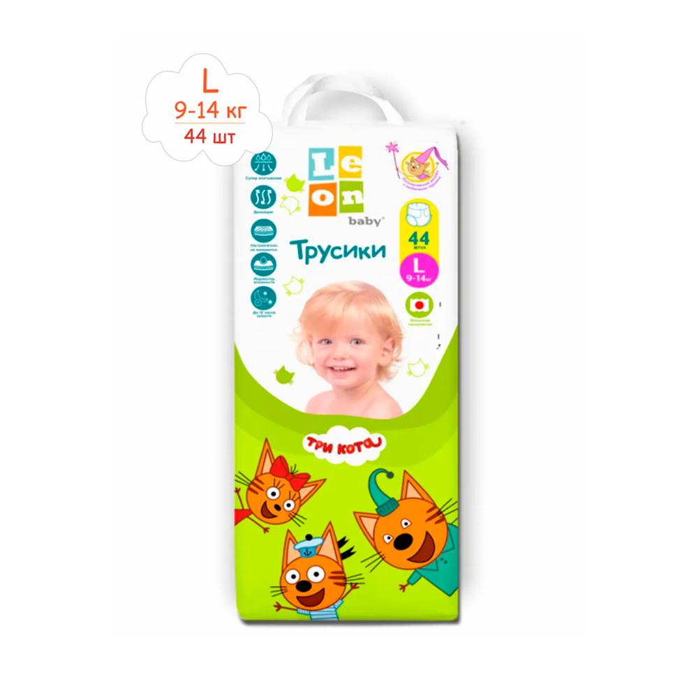 Подгузники-Трусики одноразовые детские Три Кота LEON BABY размер L (9-14 кг)