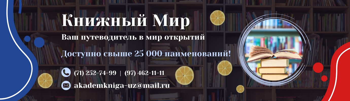 лето