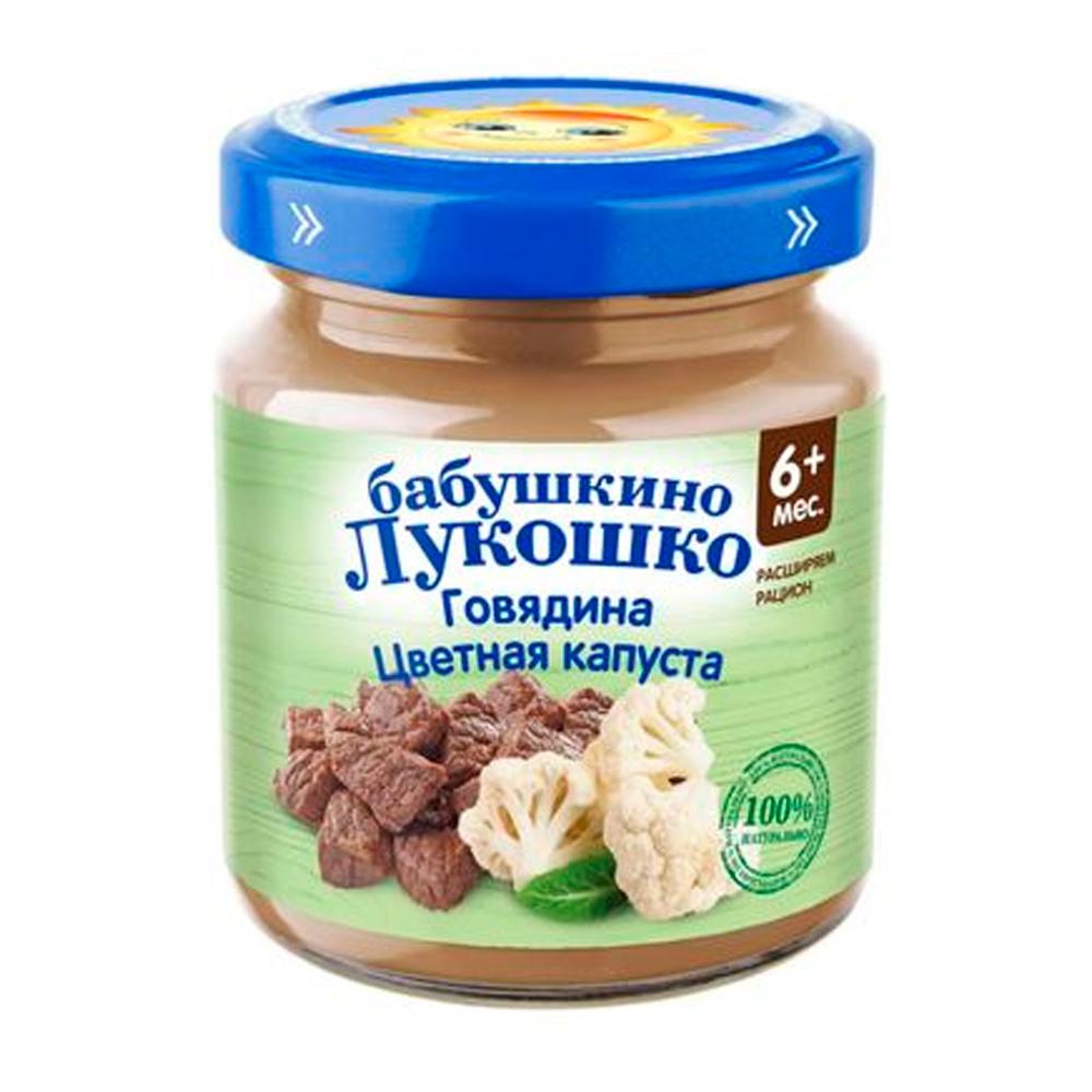 Пюре Бабушкино Лукошко говядина с Цветной капустой 6м+ 100 гр