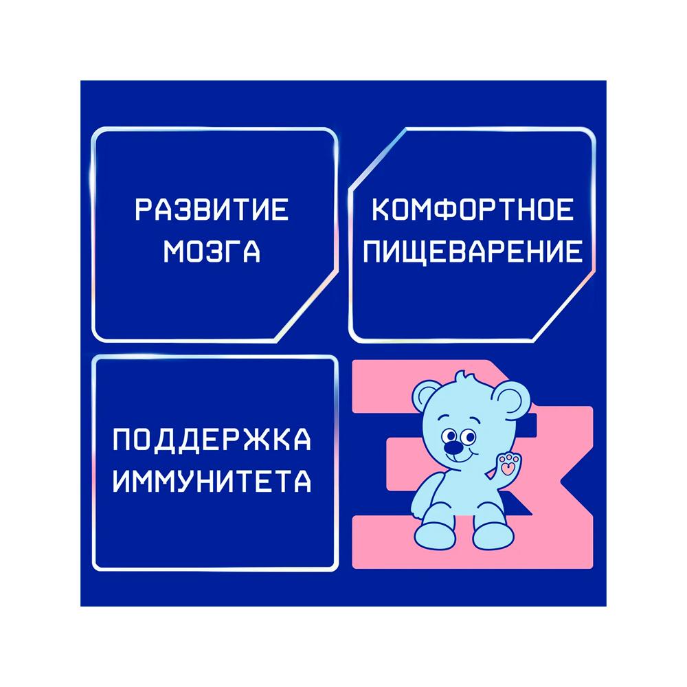 Смесь молочная Nutrilak Premium 3 12м+ 900гр