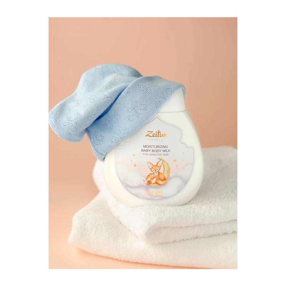 Детское увлажняющее молочко для чувствительной кожи Zeitun 250 мл