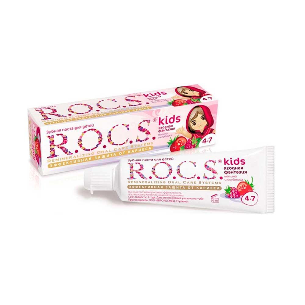 Зубная паста R.O.C.S. Kids Ягодная фантазия 4-7л 45 гр