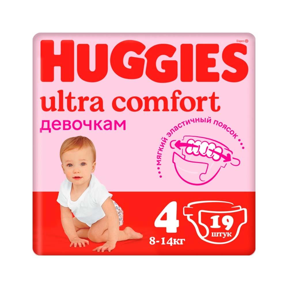 Подгузники Huggies Ultra Comfort для девочек размер 4 8-14 кг 19 шт