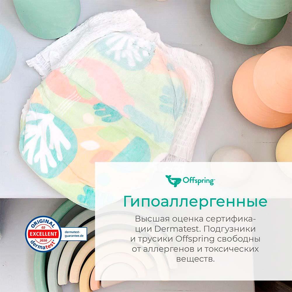 Трусики-подгузники Offspring Джунгли размер XL 12-20 кг 30 шт