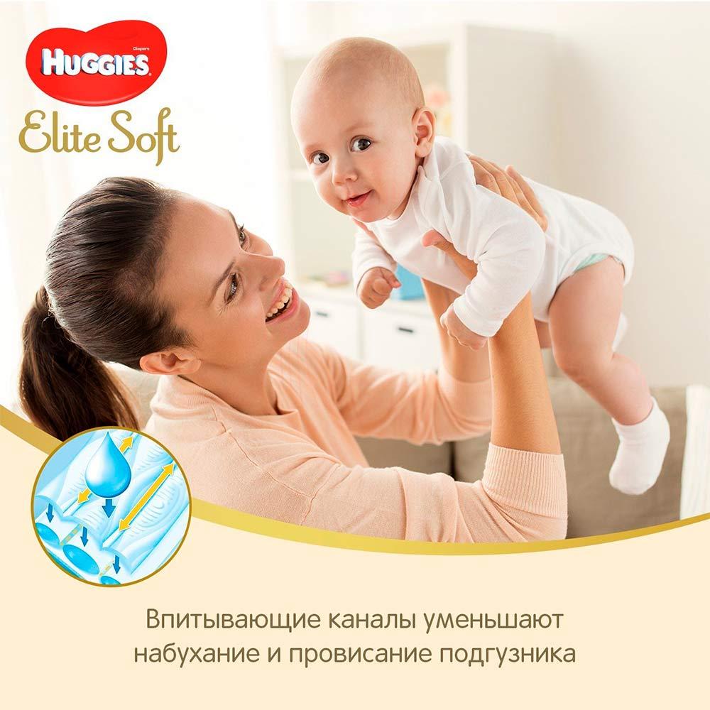 Подгузники Huggies Elite Soft размер 3 5-9 кг 21 шт